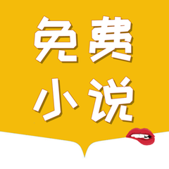 经典百家家乐APP